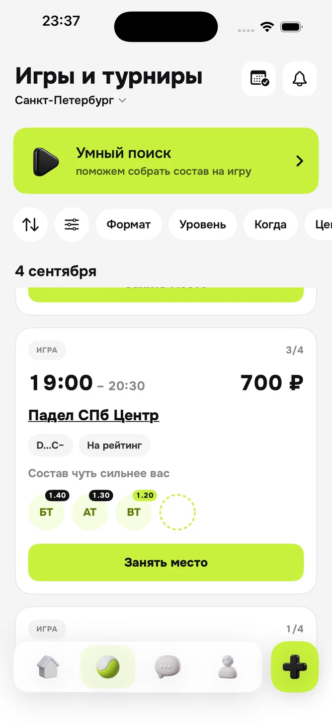 Лента открытых игр в приложении Padro