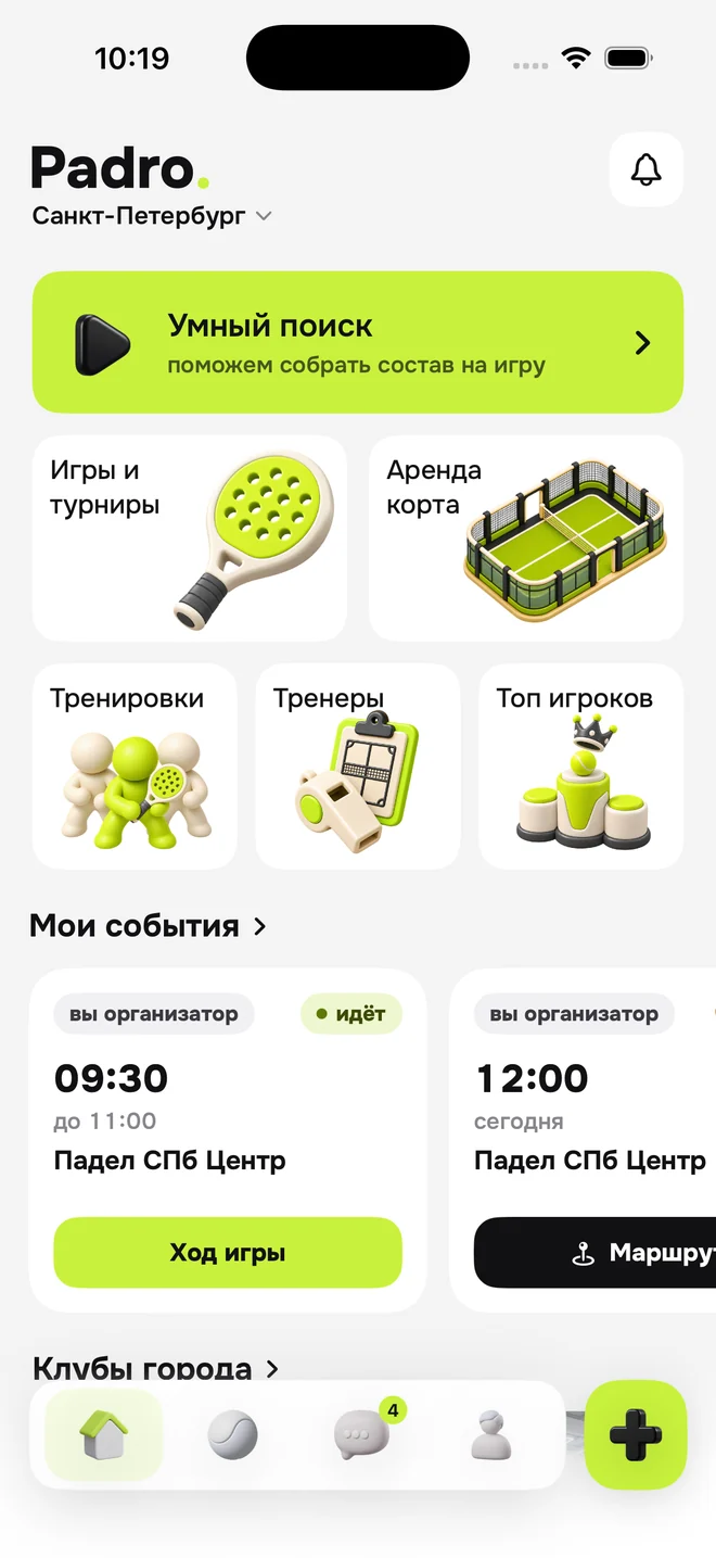 Главный экран приложения Padro